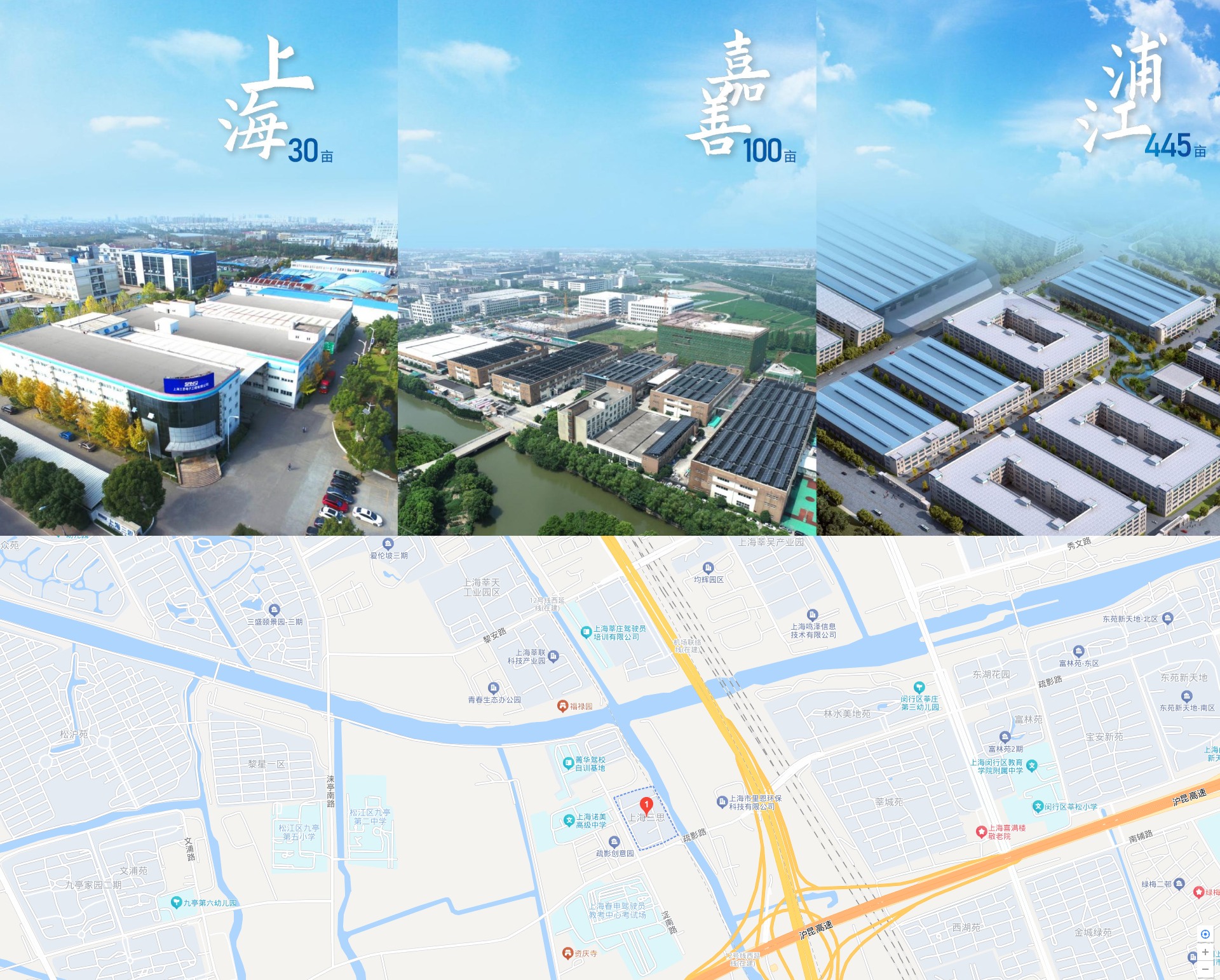 三思地图