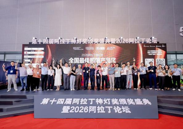 LED显示屏,LED显示屏厂家,LED照明厂家,照明解决方案,显示屏解决方案